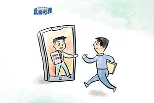 188体育平台体育截图2